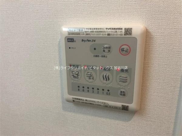 シギラ その他