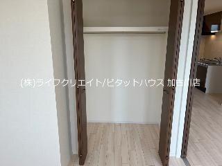 ハウゼ21II 収納