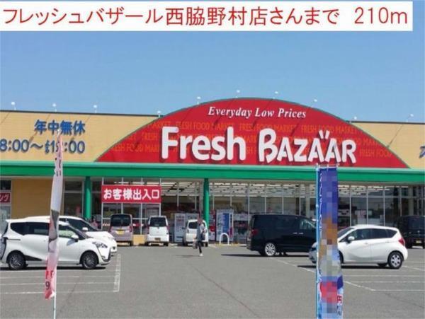 パティオ・プリマベラ その他