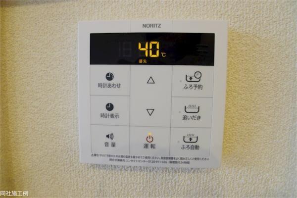 グランステージ曽根（101） 部屋画像