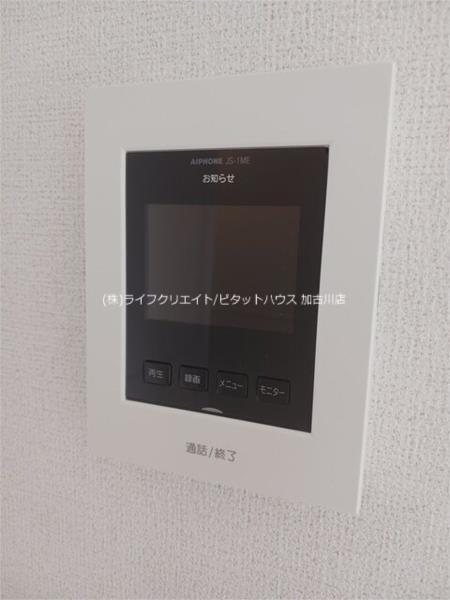 モンレーヴみのり セキュリティ