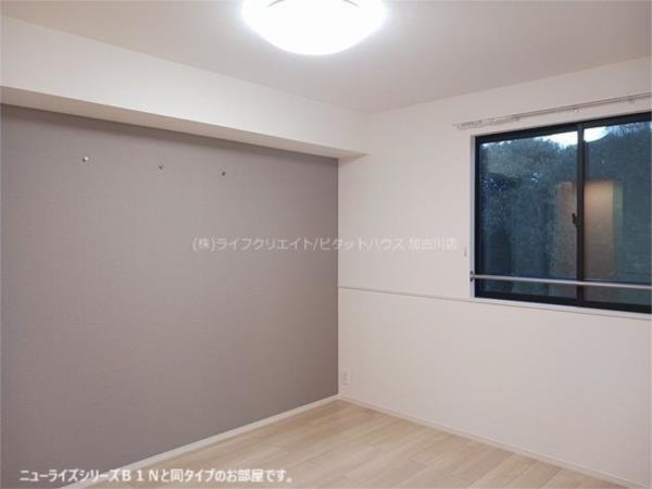 フレッシュリー その他部屋・スペース