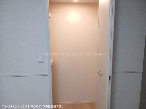 フレッシュリー 収納