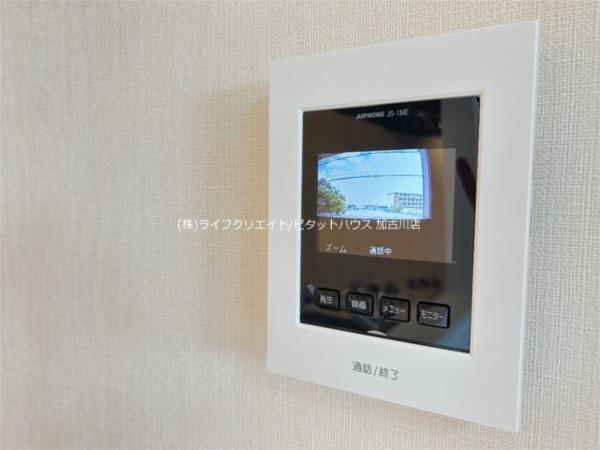 メゾン　ド　アミュレット セキュリティ