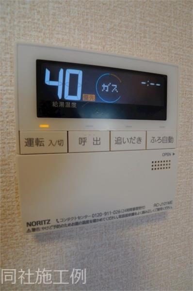 三木市緑が丘町西アパート 部屋画像