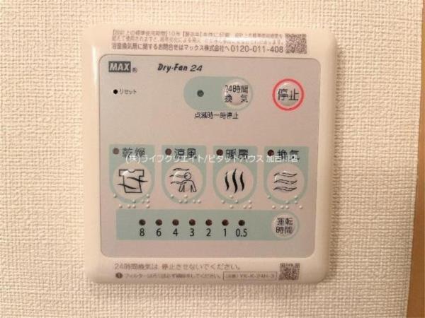 リヴィエール その他