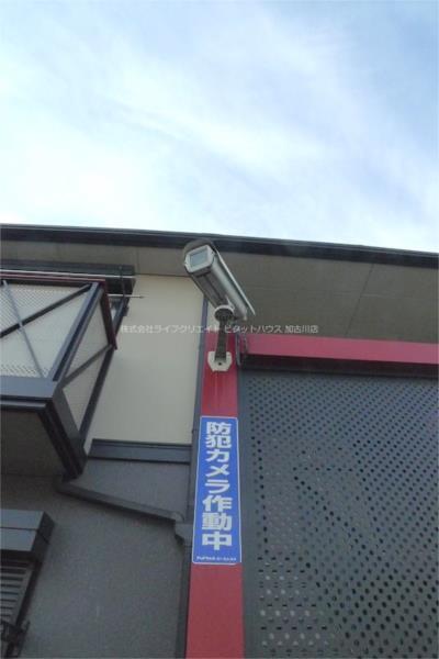エスペランサ今市 その他