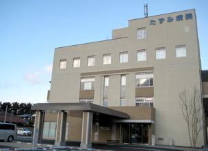 たずみ病院：1250m