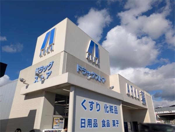 高砂市立鹿島中学校：642m