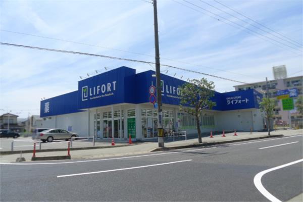 ﾄﾞﾗｯｸﾞｽﾄｱﾗｲﾌｫｰﾄ本荘店：312m