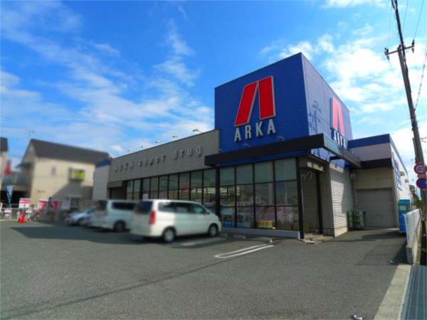 ARKA super drug（ｱﾙｶｽｰﾊﾟｰﾄﾞﾗｯｸﾞ） 東加古川店：425m