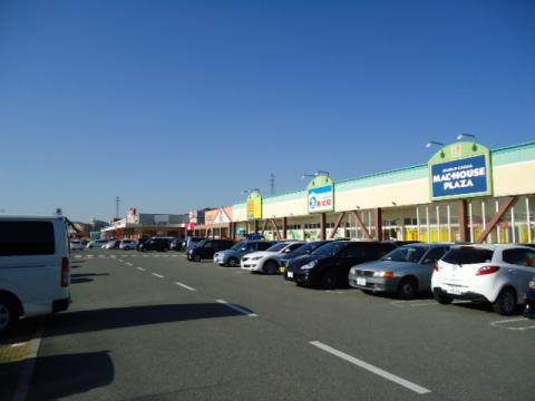 マックスバリュ宝殿店：851m
