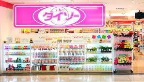 ｻﾞ･ﾀﾞｲｿｰ JAﾋﾞﾙかこがわ店：188m
