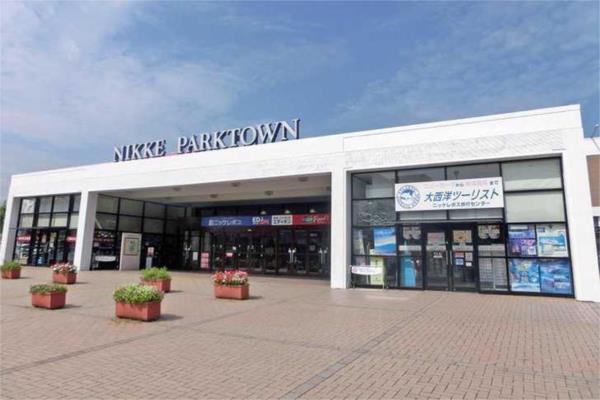 わくわく広場 ﾆｯｹﾊﾟｰｸﾀｳﾝ加古川店：343m