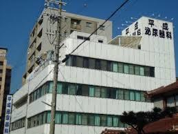 平成泌尿器科ｸﾘﾆｯｸ：561m