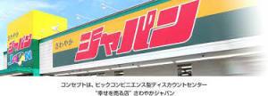 Maxvalu（ﾏｯｸｽﾊﾞﾘｭ） 野口店：731m