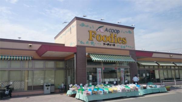 Foodies（ﾌーﾃﾞｨーｽﾞ） いなみ：1018m