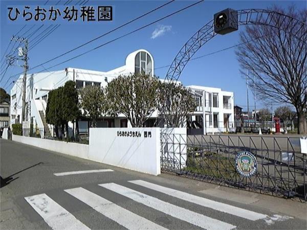 加古川市立平岡幼稚園：319m
