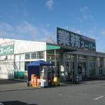 業務ｽｰﾊﾟｰ 加古川店：470m