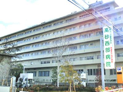 高砂西部病院：2204m