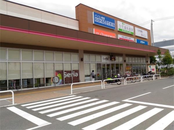 Seria（ｾﾘｱ） ｲｵﾝﾀｳﾝ東加古川店：294m