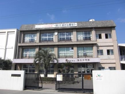 明石市立魚住中学校：2533m