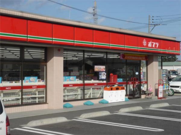 ﾎﾟﾌﾟﾗ 明姫新野辺店：532m
