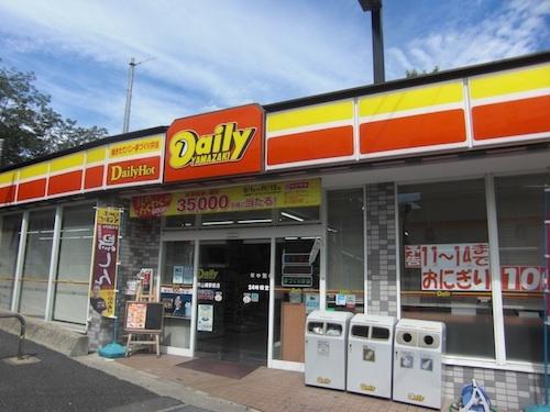 ﾃﾞｲﾘ-ﾔﾏｻﾞｷ加古川別府店：257m