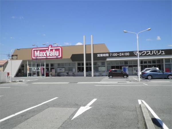 Maxvalu（ﾏｯｸｽﾊﾞﾘｭ） 友沢店：1727m