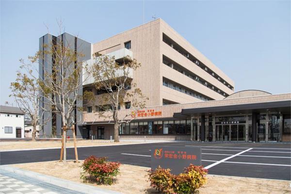 小野病院：660m