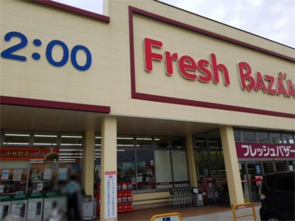 ﾌﾚｯｼｭﾊﾞｻﾞｰﾙ 小野黒川店：312m