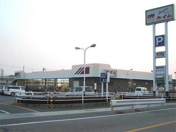 ﾏﾙｱｲ 一色店：387m