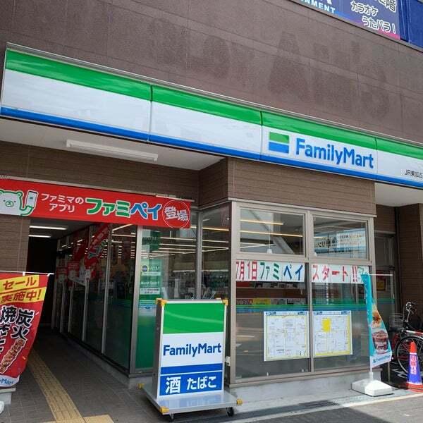 ﾌｧﾐﾘｰﾏｰﾄ JR東加古川駅前店：41m