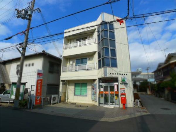 加古川二俣郵便局：832m