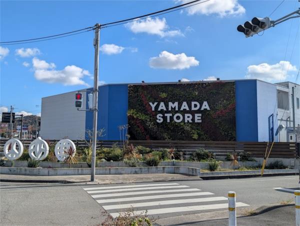 Yamada（ﾔﾏﾀﾞ） 阿弥陀店：1252m