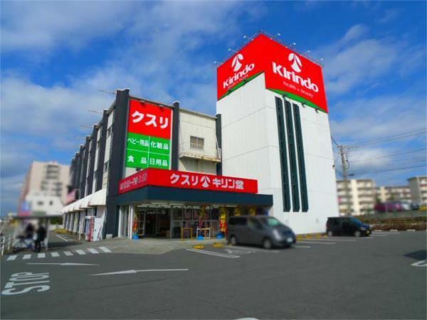 ｷﾘﾝ堂加古川平岡店：416m