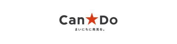 Can★Do ｲｵﾝ加古川店：700m