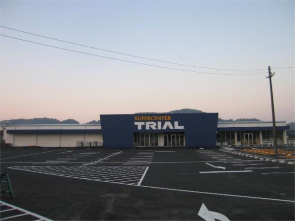 SUPER CENTER TRIAL（ｽｰﾊﾟｰｾﾝﾀｰﾄﾗｲｱﾙ） 姫路店：1090m