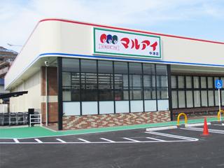 ﾏﾙｱｲ中津店：2156m