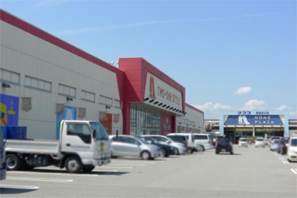 ﾎｰﾑﾌﾟﾗｻﾞﾅﾌｺ 南加古川店：232m