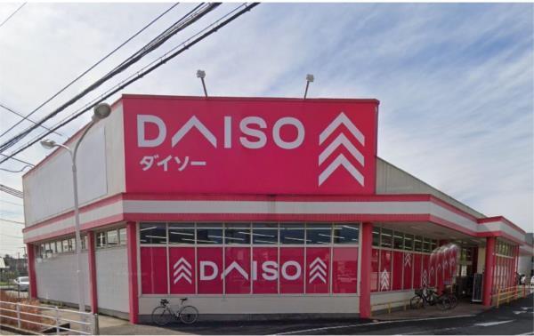 DAISO 東加古川店：331m