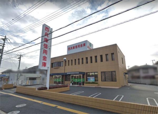 西兵庫信用金庫加古川北支店：369m