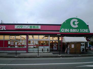 生鮮ﾊﾟﾜｰ志方店：1278m