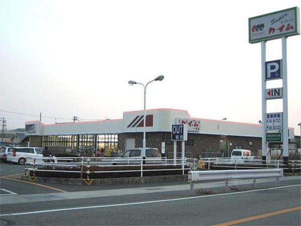 マルアイ一色店：1768m