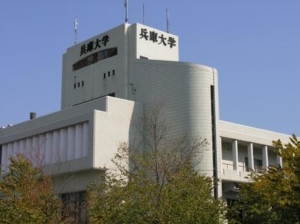 私立兵庫大学：4608m