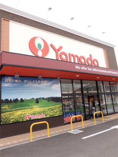 ヤマダストアー阿弥陀店：1238m