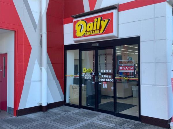 ﾃﾞｲﾘｰﾔﾏｻﾞｷ ｼﾞｮｲﾊﾟｰｸ加古川店：590m