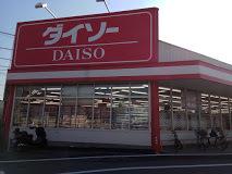 ｻﾞ･ﾀﾞｲｿｰ 東加古川店：763m