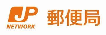 加古川野口郵便局：882m