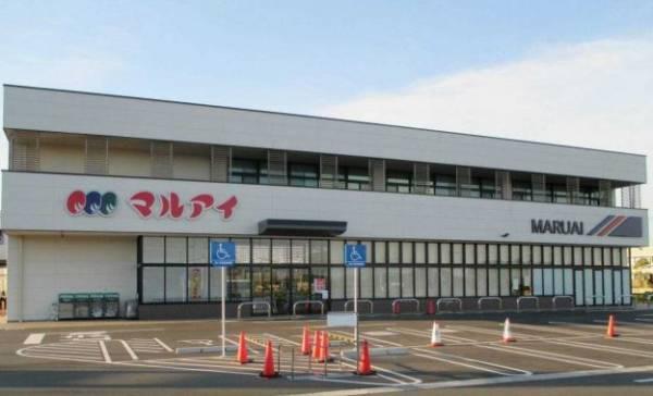 ﾏﾙｱｲ 神野店：1410m